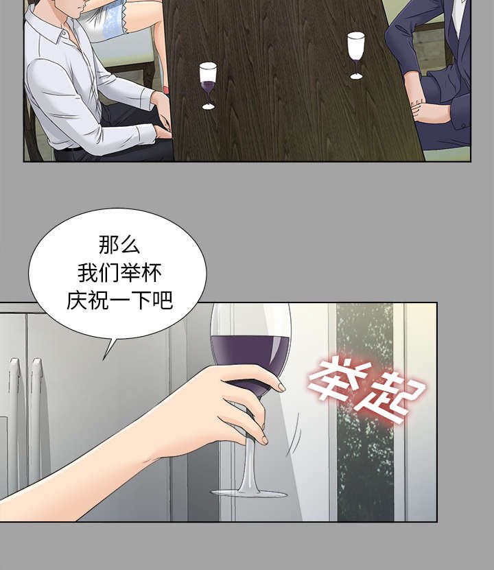 第54章：真正的猎人