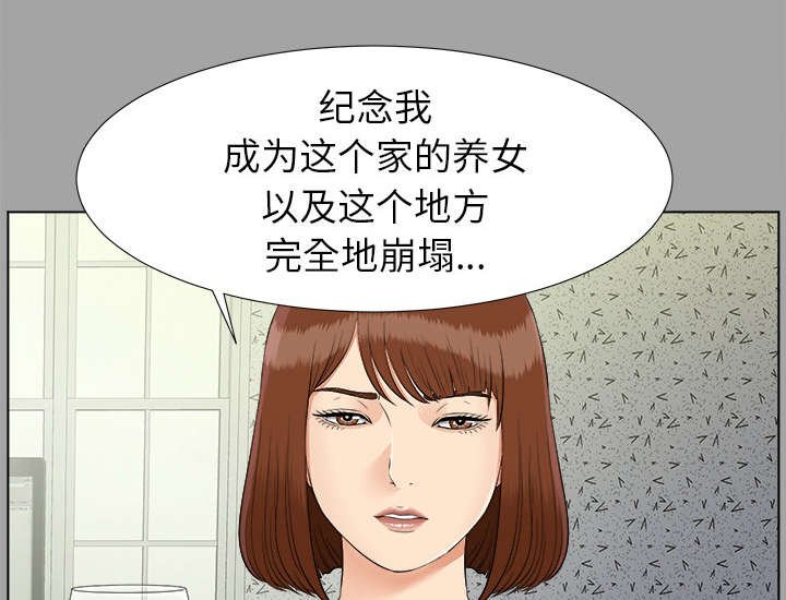 第54章：真正的猎人