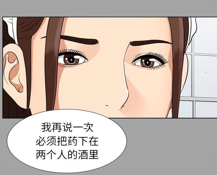 第54章：真正的猎人