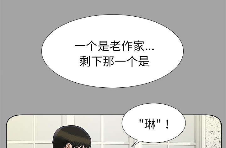 第54章：真正的猎人
