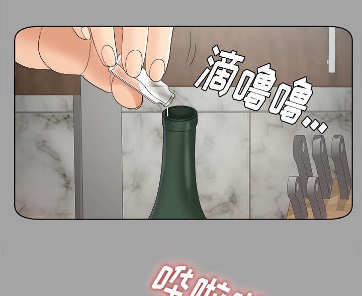 第54章：真正的猎人