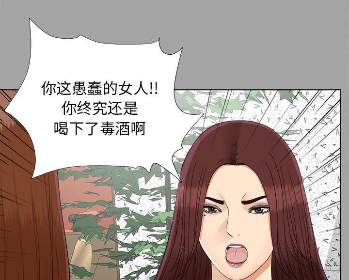 第54章：真正的猎人