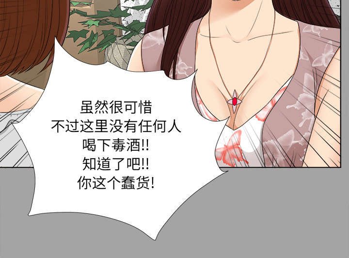 第54章：真正的猎人