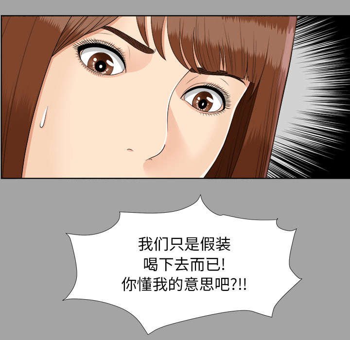 第54章：真正的猎人