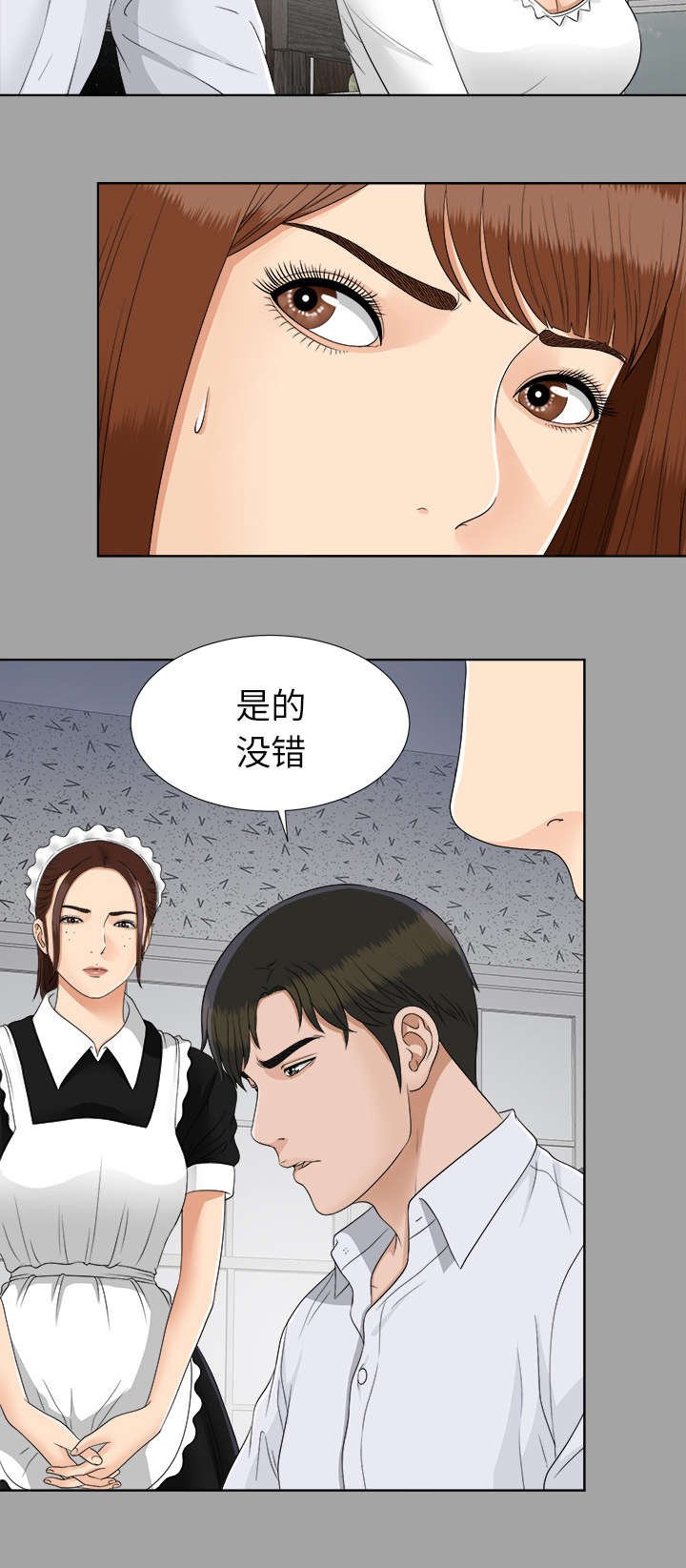 第54章：真正的猎人