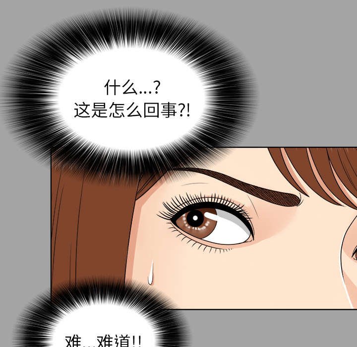 第54章：真正的猎人