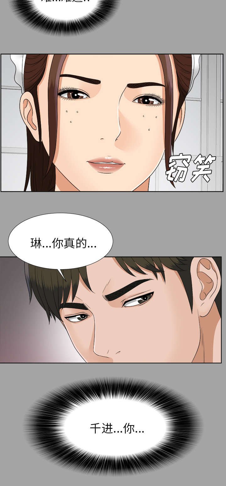 第54章：真正的猎人