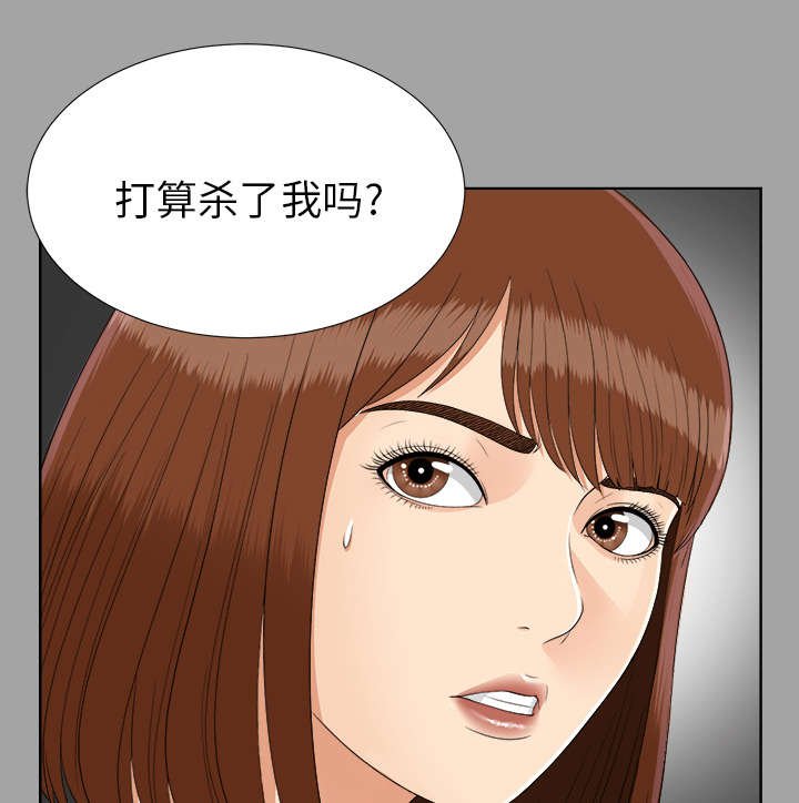 第54章：真正的猎人