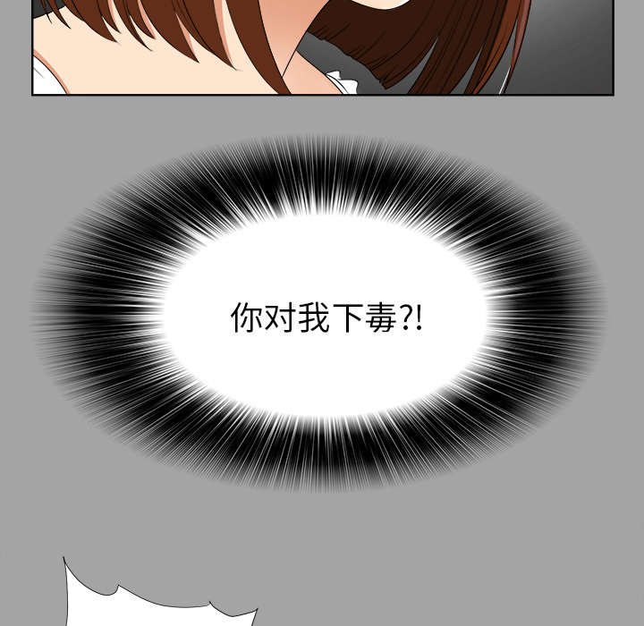 第54章：真正的猎人