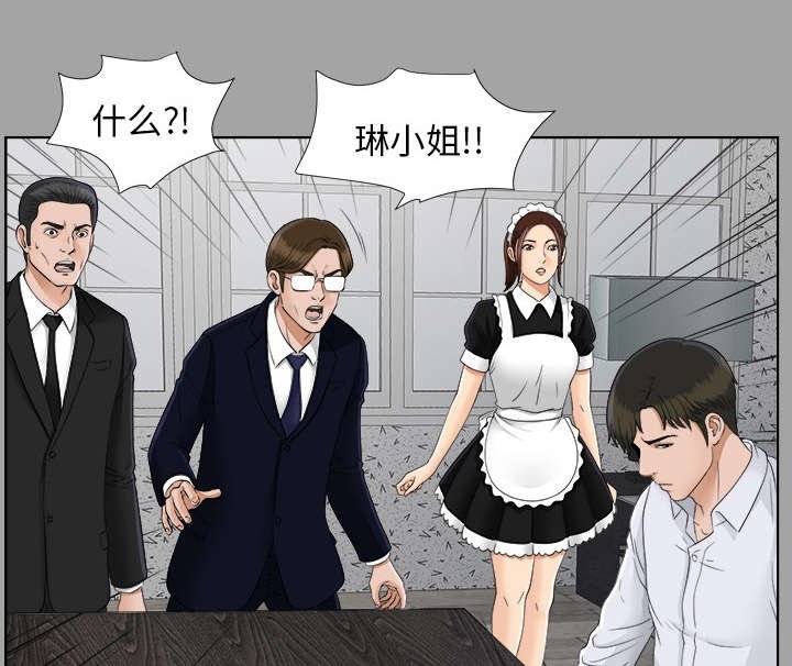 第55章：后遗症