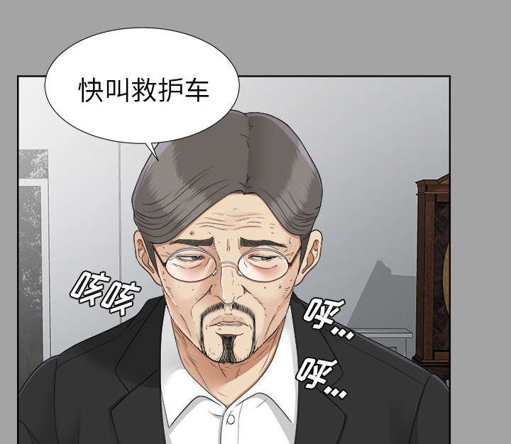 第55章：后遗症