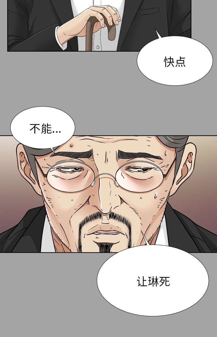第55章：后遗症