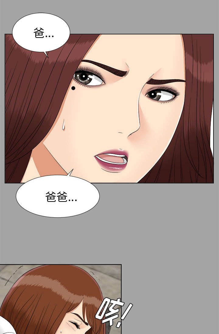 第55章：后遗症