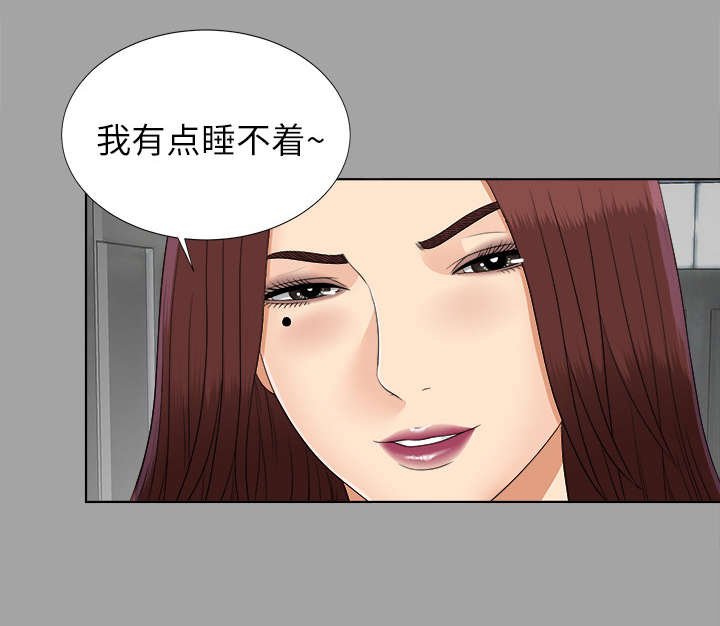第55章：后遗症