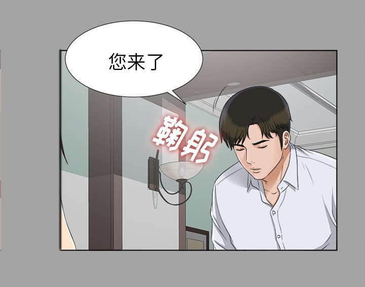 第55章：后遗症
