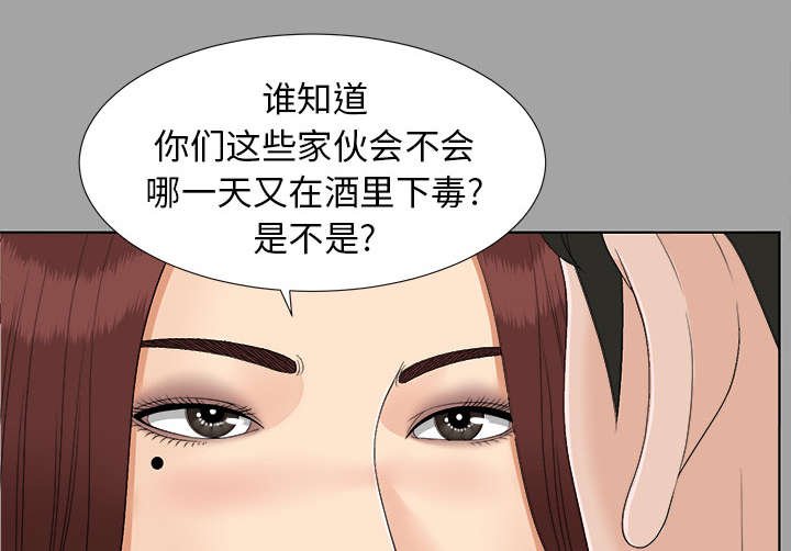 第55章：后遗症