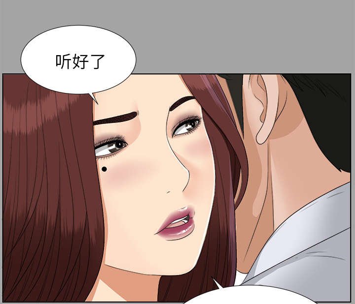 第55章：后遗症