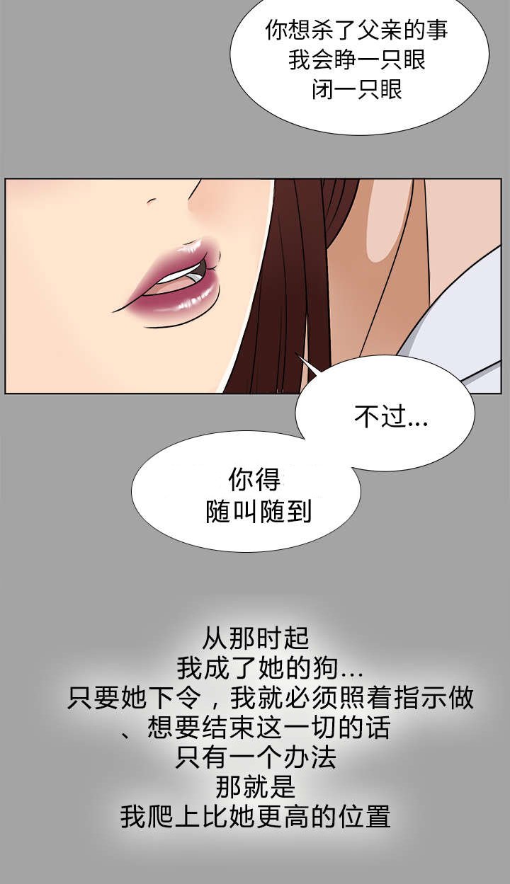 第55章：后遗症