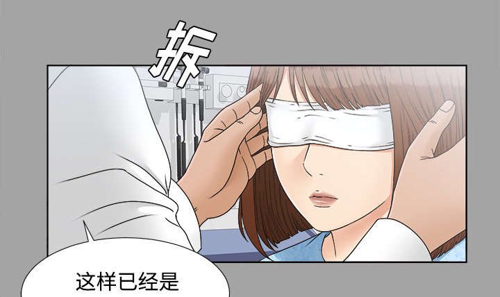 第56章：凶手