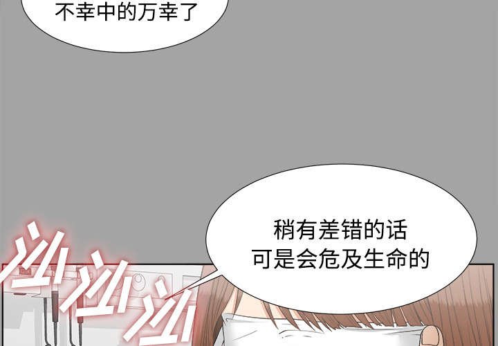 第56章：凶手