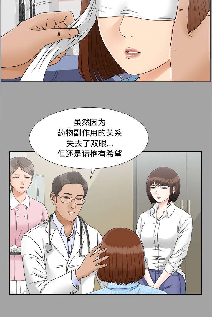 第56章：凶手