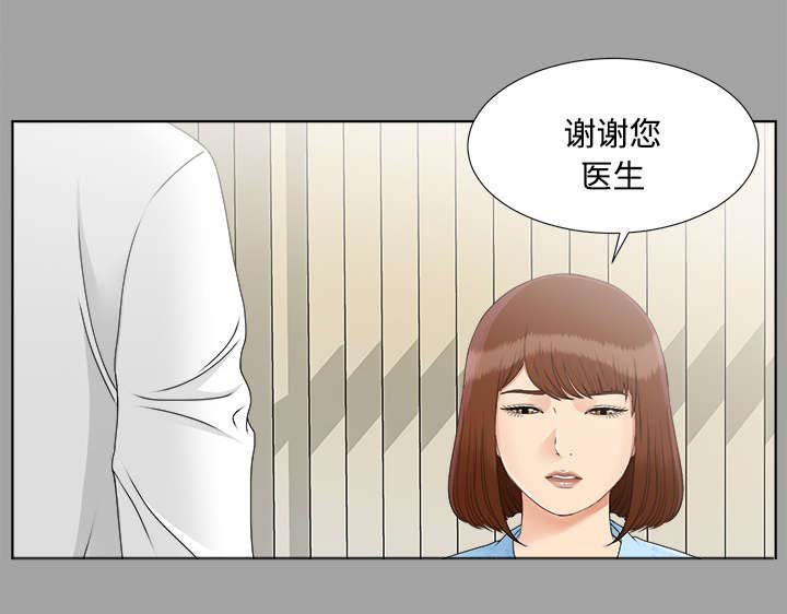 第56章：凶手