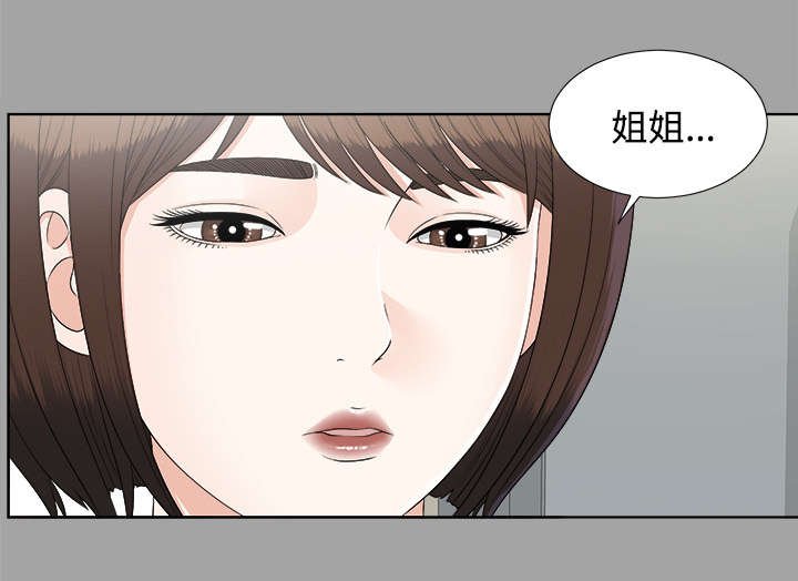 第56章：凶手