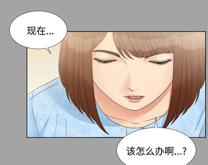 第56章：凶手