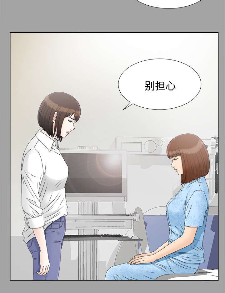 第56章：凶手