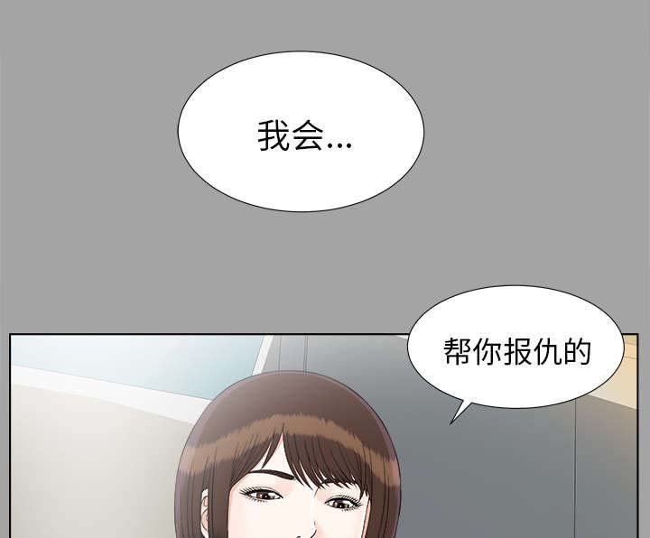 第56章：凶手