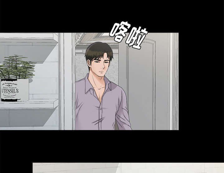 第56章：凶手
