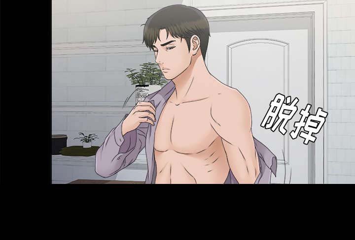 第56章：凶手