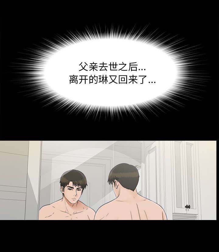第56章：凶手