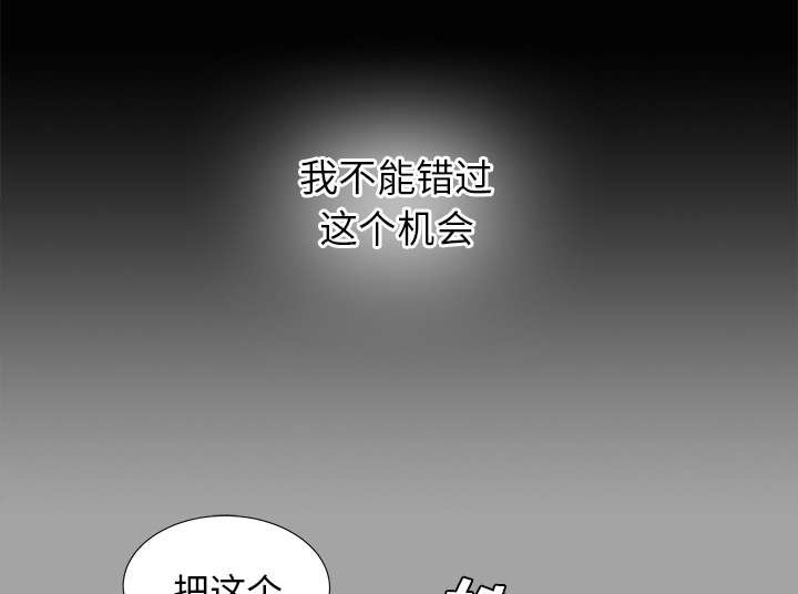 第56章：凶手