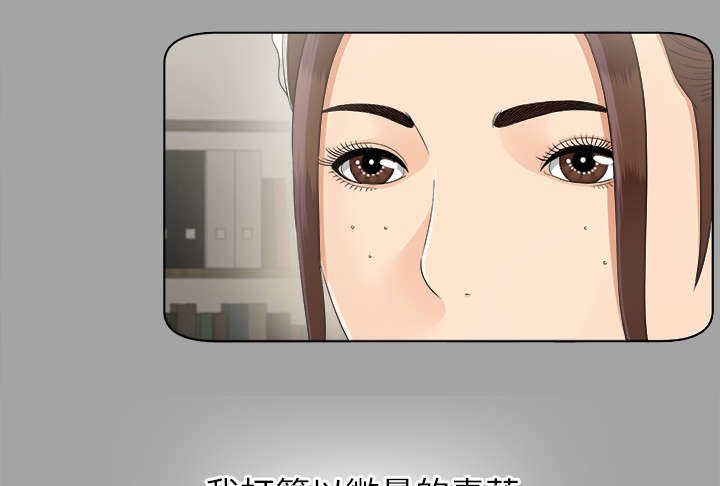 第56章：凶手