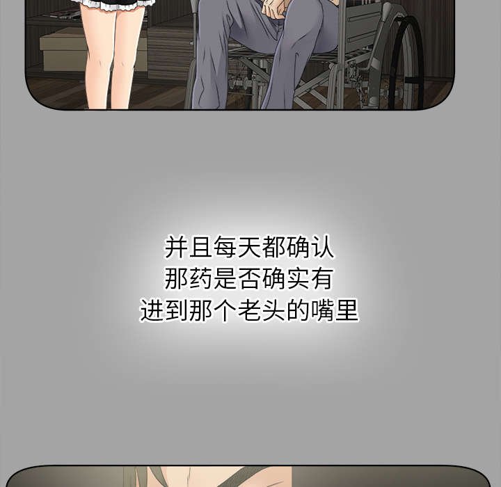 第56章：凶手