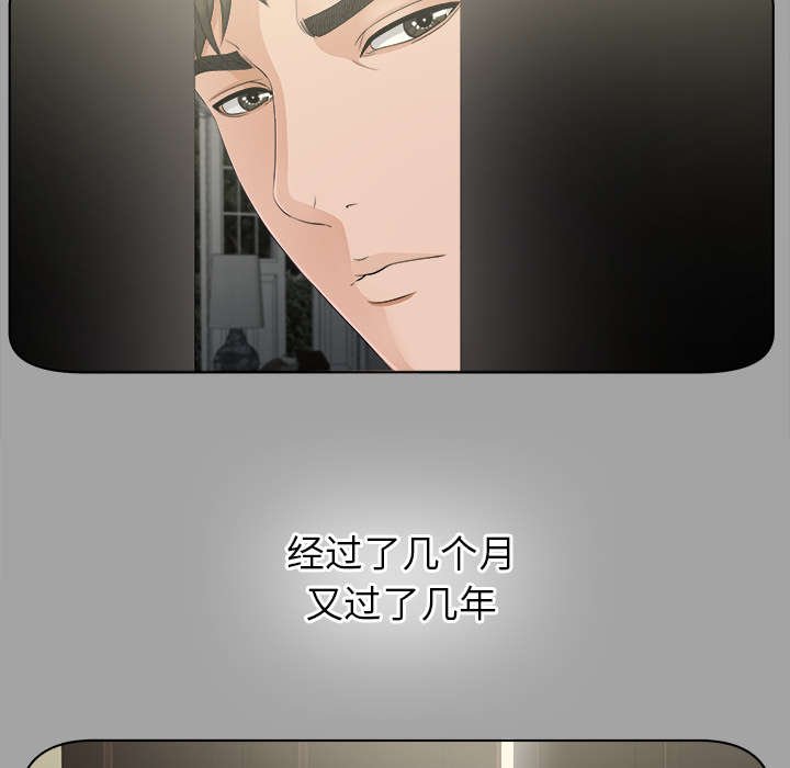 第56章：凶手