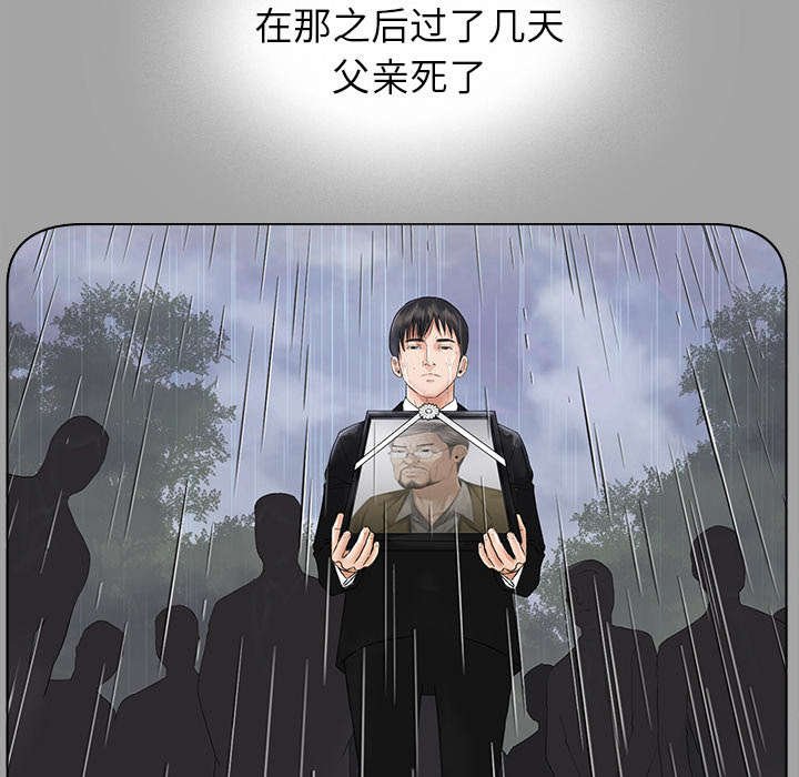 第56章：凶手