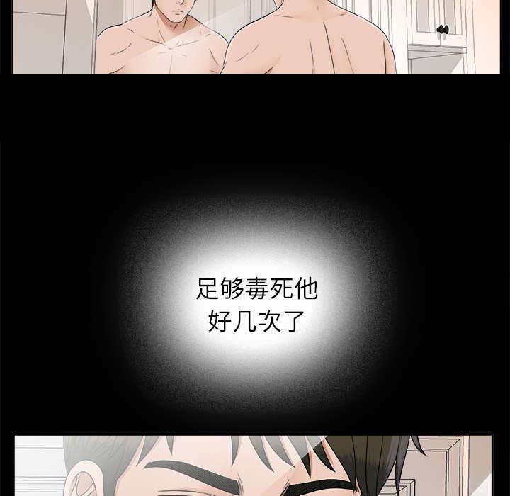 第56章：凶手