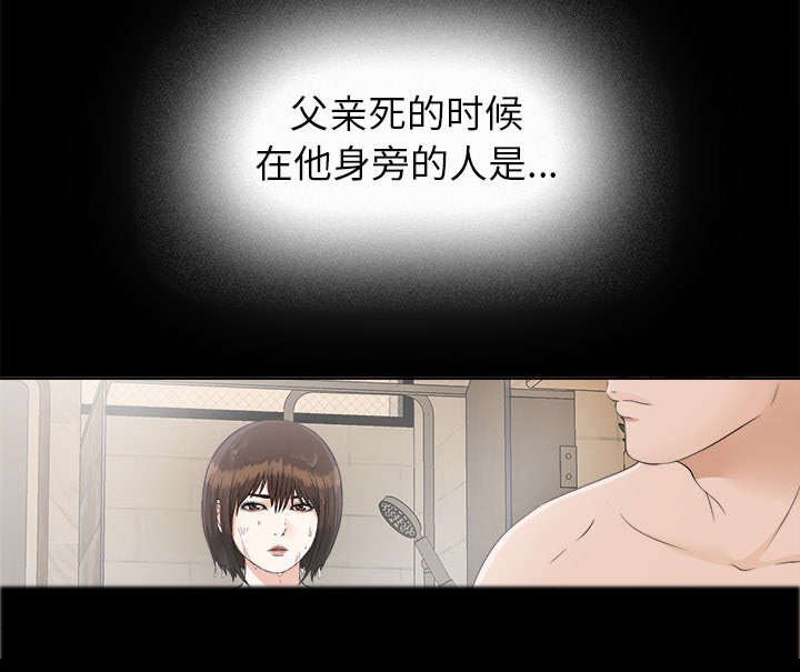 第57章：噩梦再次降临