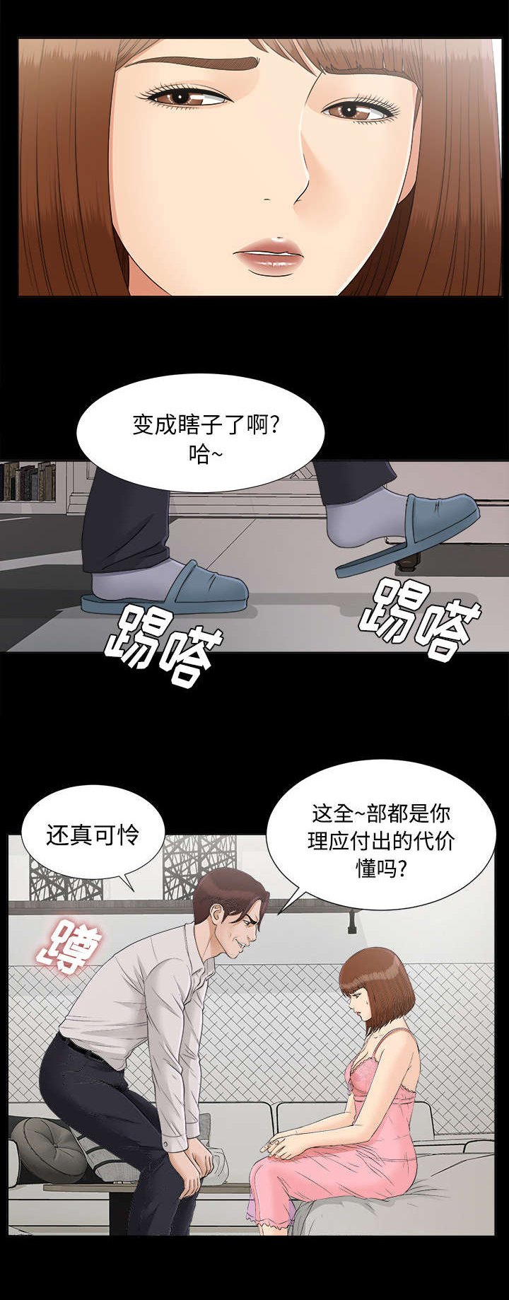 第57章：噩梦再次降临