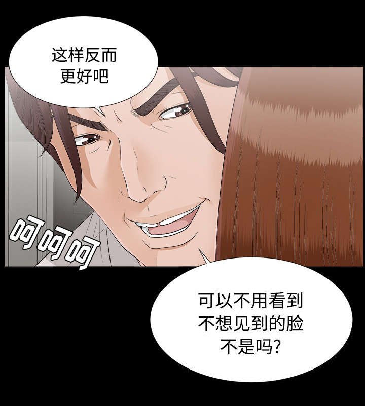 第57章：噩梦再次降临
