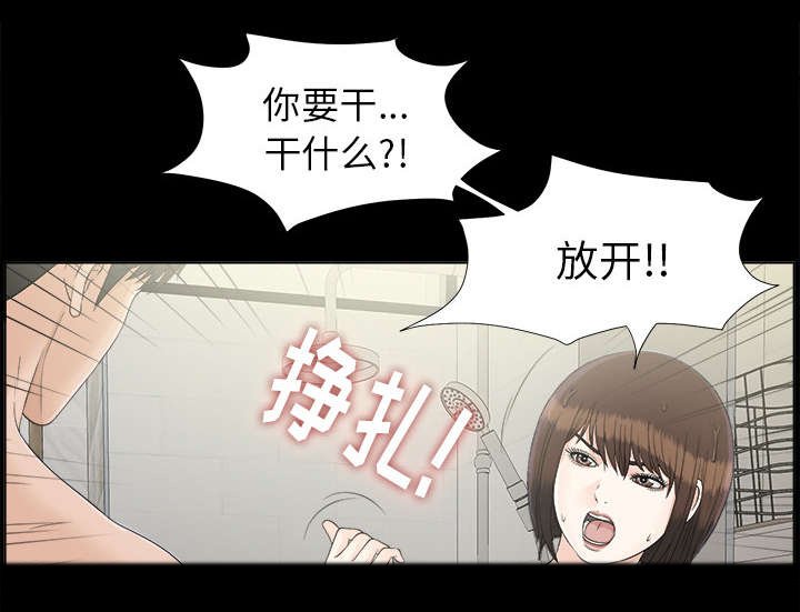 第57章：噩梦再次降临