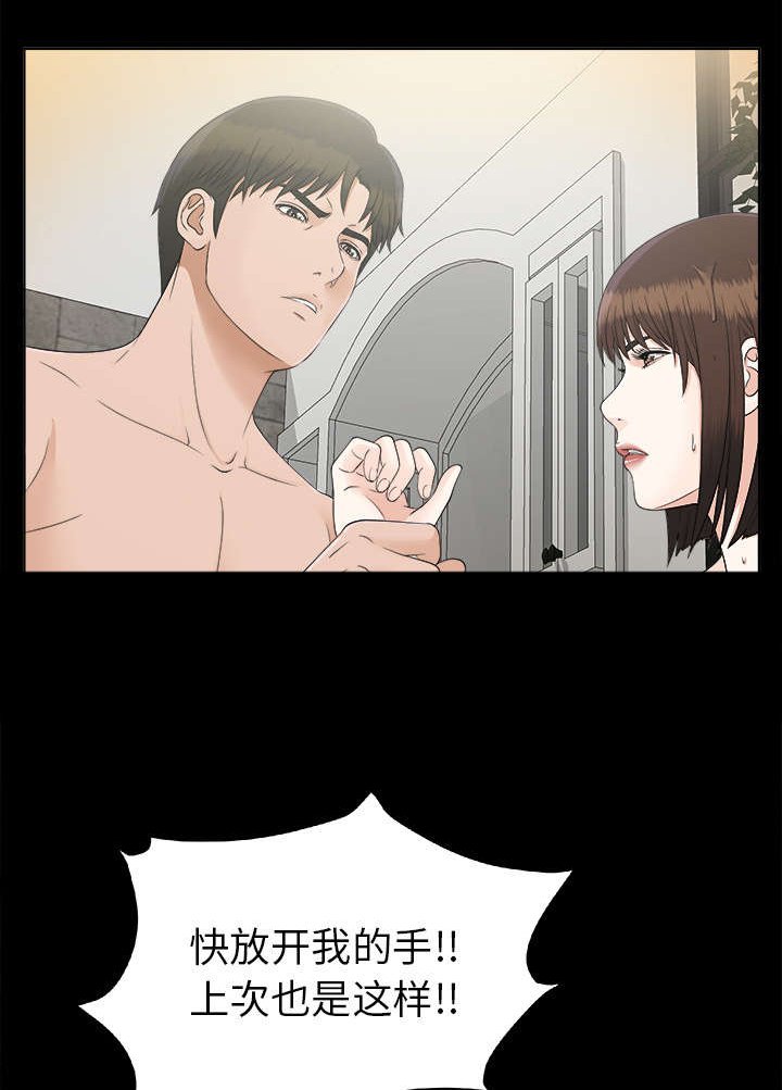 第57章：噩梦再次降临