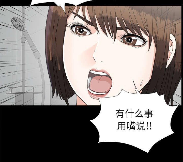 第57章：噩梦再次降临