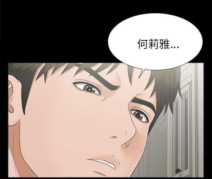 第57章：噩梦再次降临