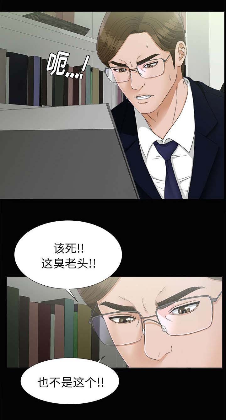 第57章：噩梦再次降临