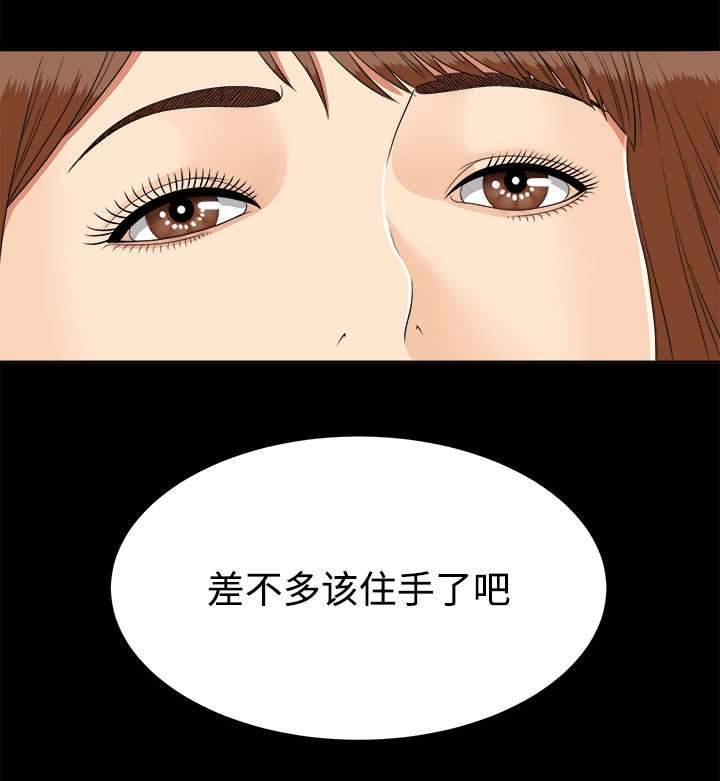 第57章：噩梦再次降临