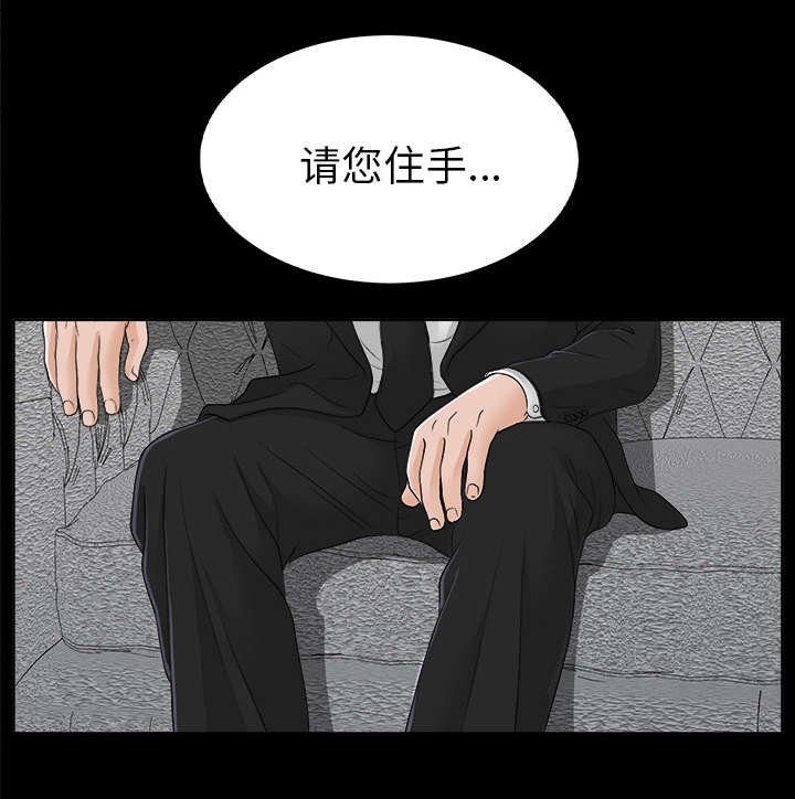 第57章：噩梦再次降临