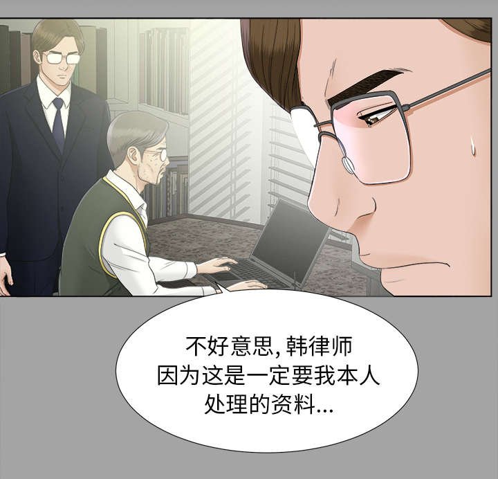 第58章：出乎意料